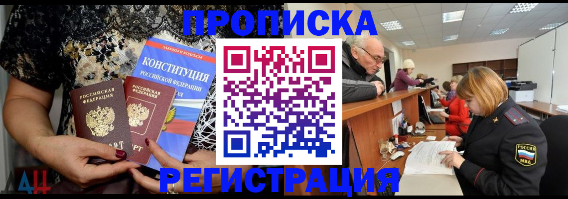 где прописаться в Болотном