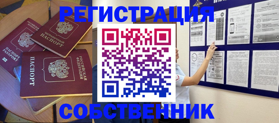 форма 3 в Болотном