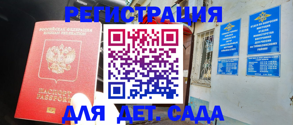 форма 3 в Болотном