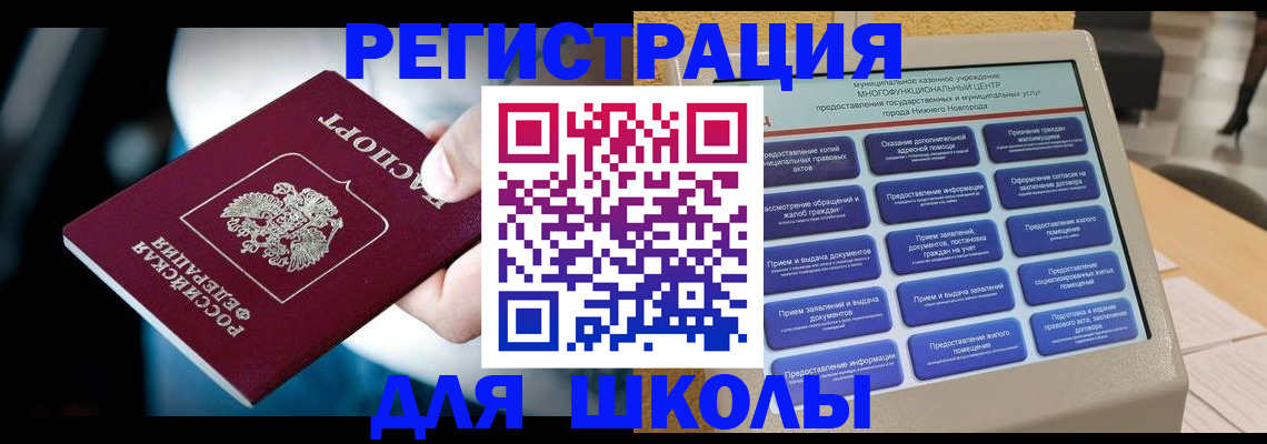 найти адрес прописки в Болотном